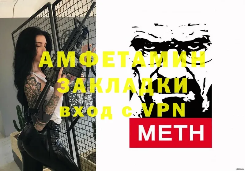 Amphetamine 98%  купить наркоту  Малоярославец 