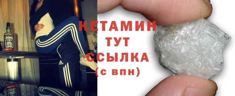 где найти наркотики  Малоярославец  Кетамин ketamine 