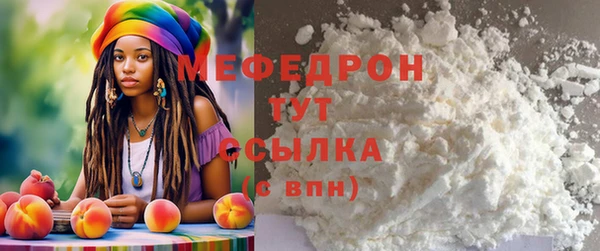 ГАЛЛЮЦИНОГЕННЫЕ ГРИБЫ Беломорск